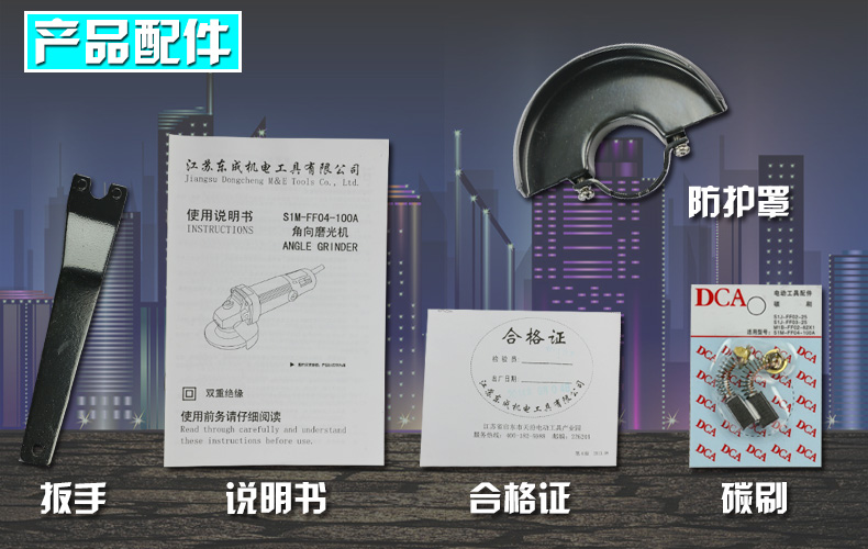 商品详情-广州市汇发办公用品有限公司