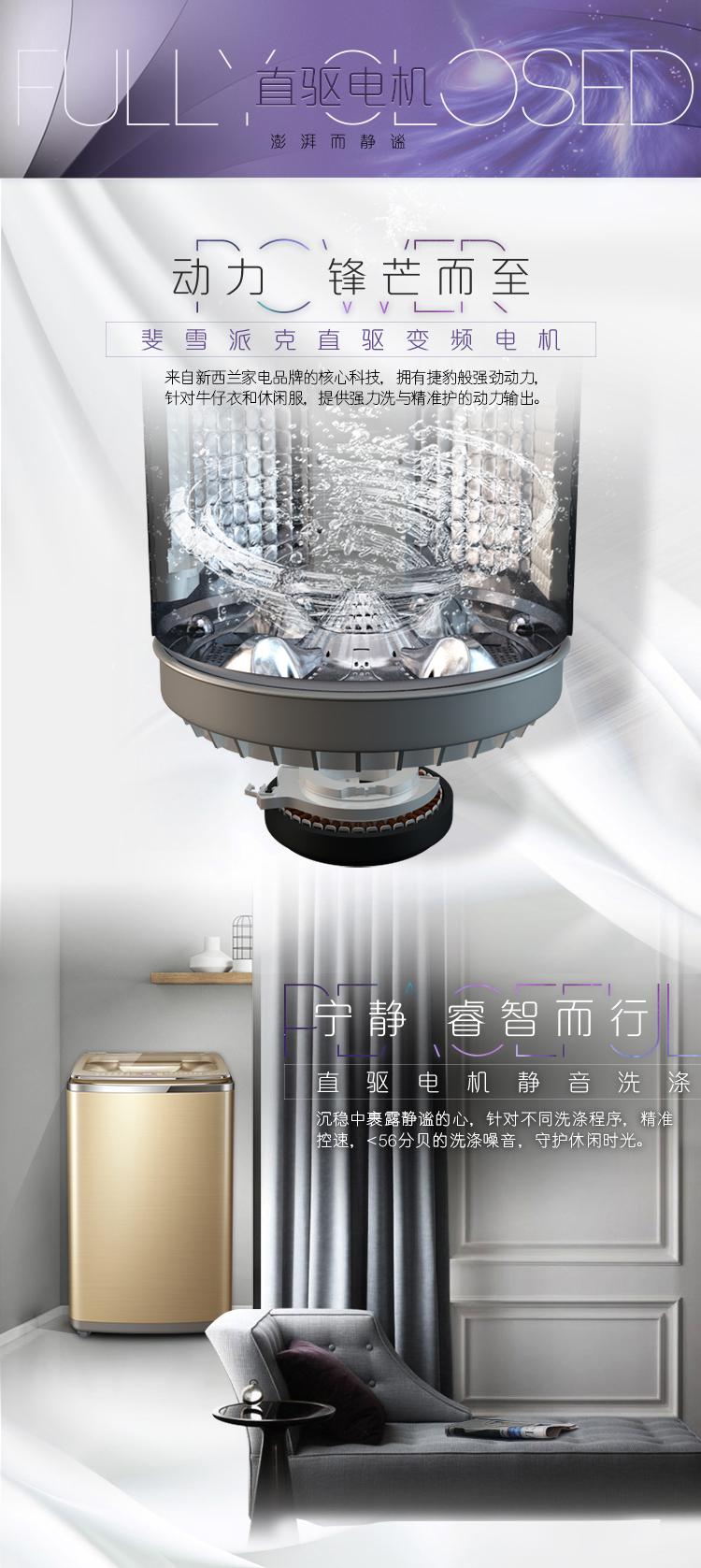 办公电器 / 生活电器 大型家电 洗衣机 卡萨帝(casarte)  主体 自动化