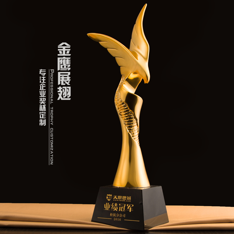 商务礼品 定制礼品 奖杯/奖牌 鑫晨(xinchen) https://resource.