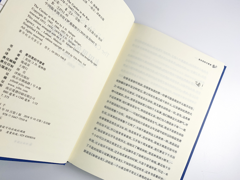 商品详情-安徽顺志诚电子商务有限公司