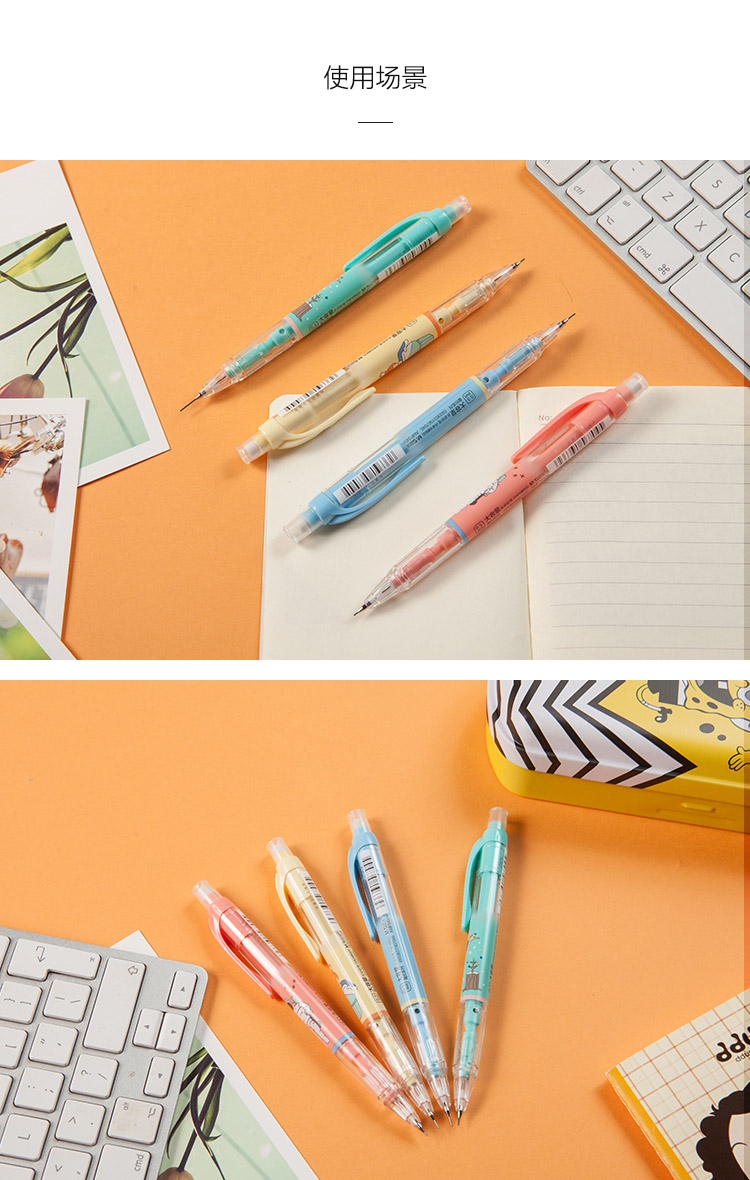 办公文具 书写修正工具 铅笔 晨光(m&g) 主体 产地 中国 品牌 晨光