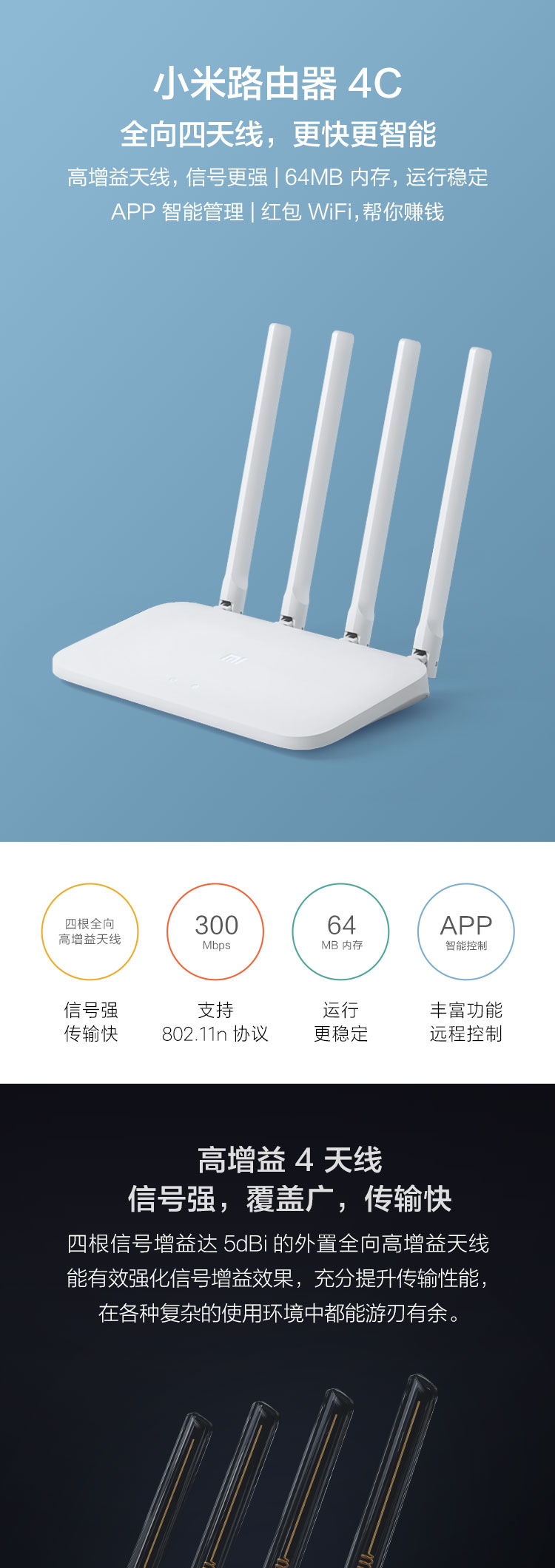 电脑及外设 网络设备 路由器 小米(mi)基本信息 产品尺寸(mm) 320*57*