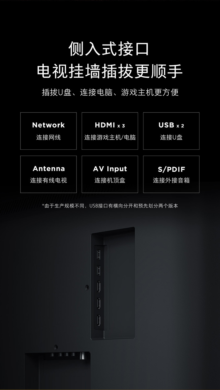 办公电器 / 生活电器 大型家电 电视机 小米(mi)