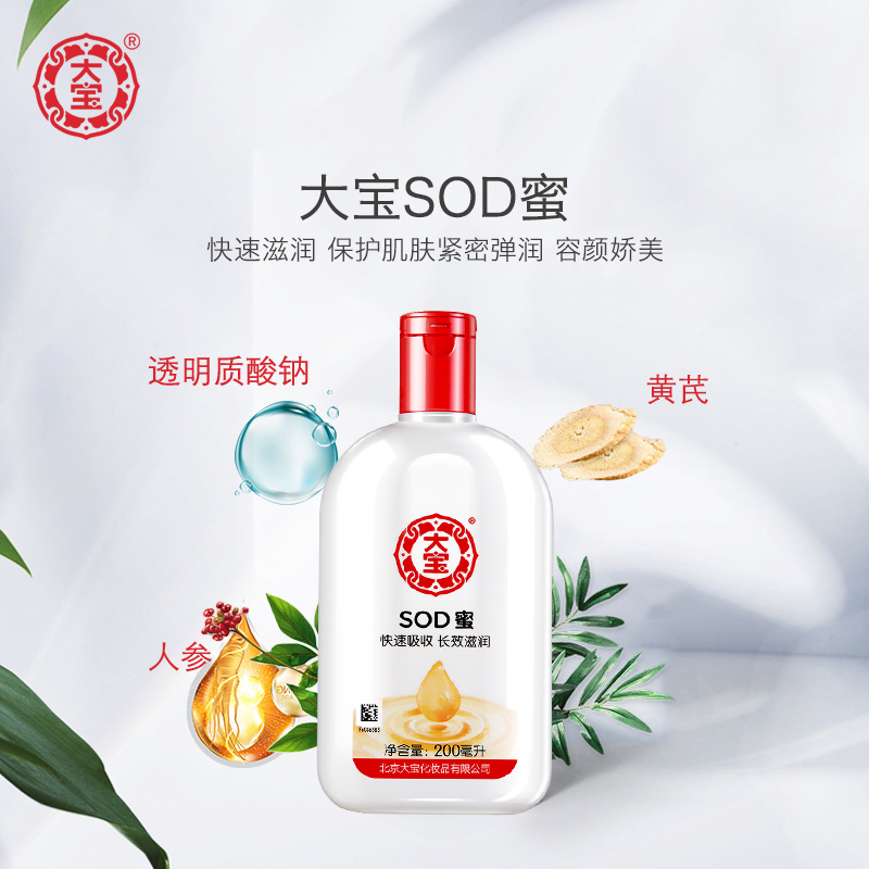 商品详情-山东叁合电子商务有限公司