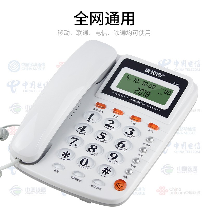 商品详情-湖南标拓电子科技有限公司