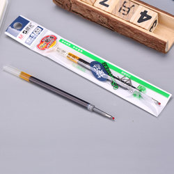 晨光（M&G）G-5 中性笔芯替芯 按动笔芯 0.5mm 墨蓝色 20支/盒