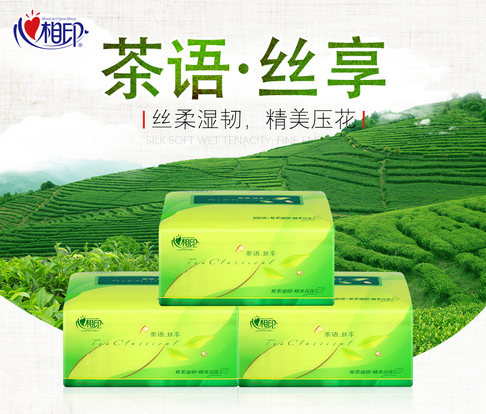 商品详情-芜湖奥菲斯科贸有限责任公司