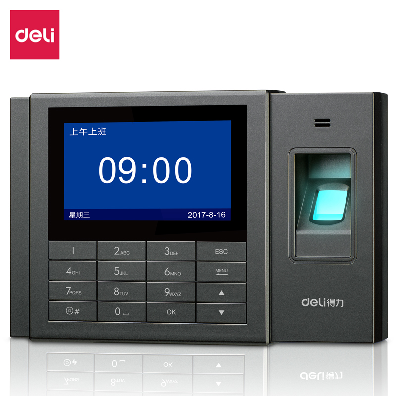 商品详情-成都办公用品_办公用品一站式采购_办公用品