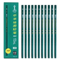 中华 101 4B绘图铅笔学生铅笔美术素描硬度测试铅笔 单支