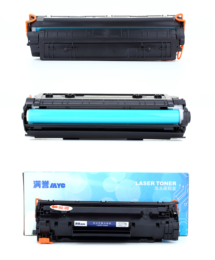 满誉适用佳能4752硒鼓mf4710墨盒 4400 mf4700粉盒ce278a易加粉 4752