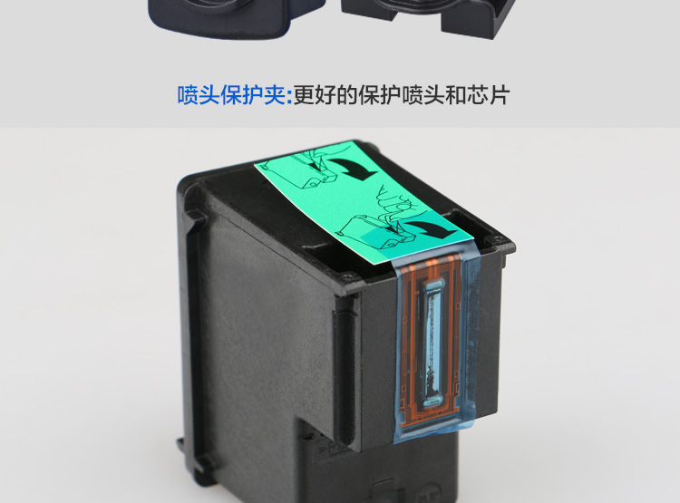 机耗材 墨盒 彩格 规格 颜色 黑色 适用机型 mg2180;mg3180;mg3580