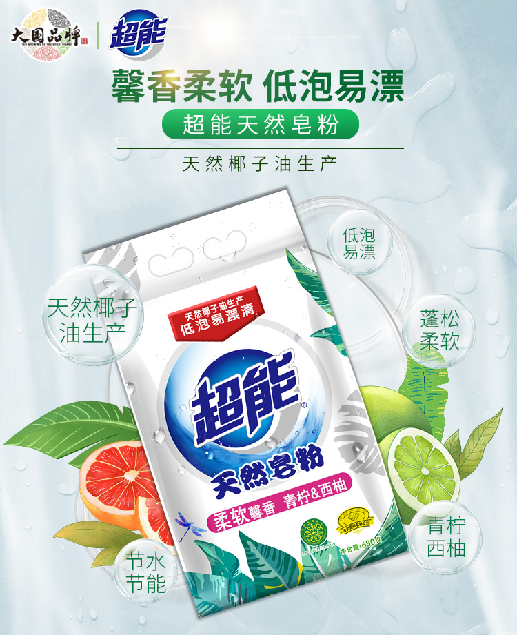 商品详情-山东金瑞得电子科技有限公司