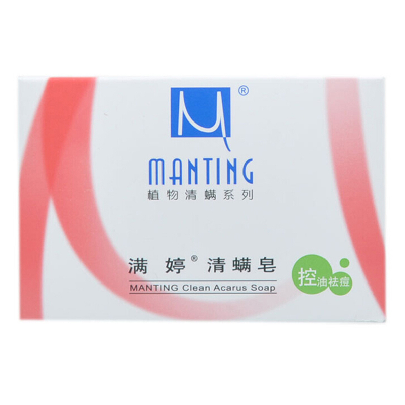 生活日用 清洁剂 肥皂 满婷(manting)