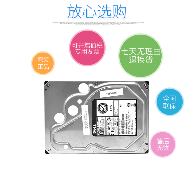 戴尔服务器北京公司招聘=戴尔公司北京公司待遇如何