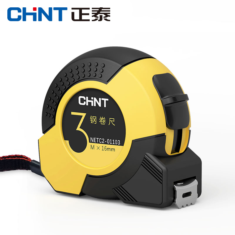 正泰卷尺高精度工程家用电工工具3米5米7.5米卷尺 卷尺（3m×16mm、带包装