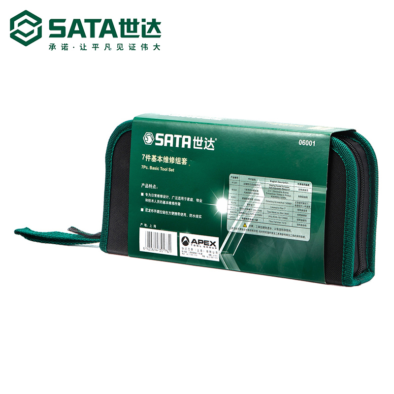 世达（SATA） 7件套基本维修组套家用家居维修组套套装锤子扳手卷尺钢丝钳 06
