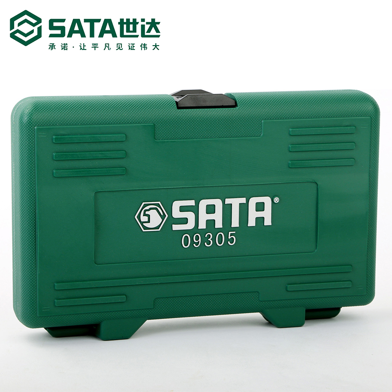 世达（SATA） 8件套A系列花形螺丝批组套花型电工工具螺丝刀起子 09305 