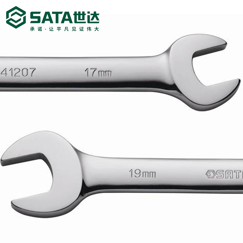世达（SATA）五金工具两用扳手双头呆扳手双开口扳手架子工扳子 6mm×7mm4