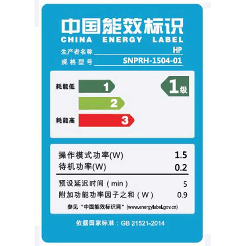 商品详情-湖南标拓电子科技有限公司