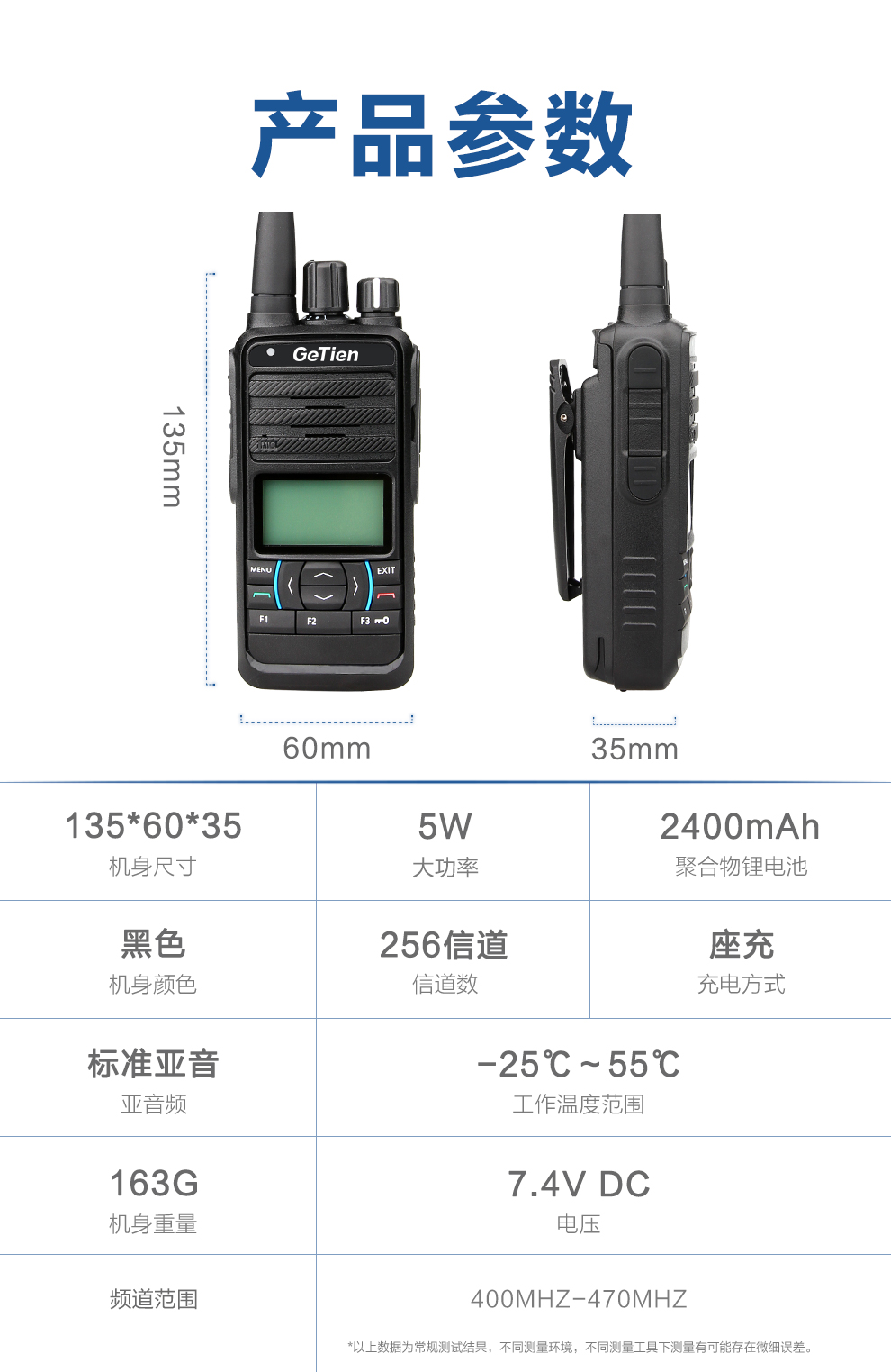 商品详情-湖南标拓电子科技有限公司
