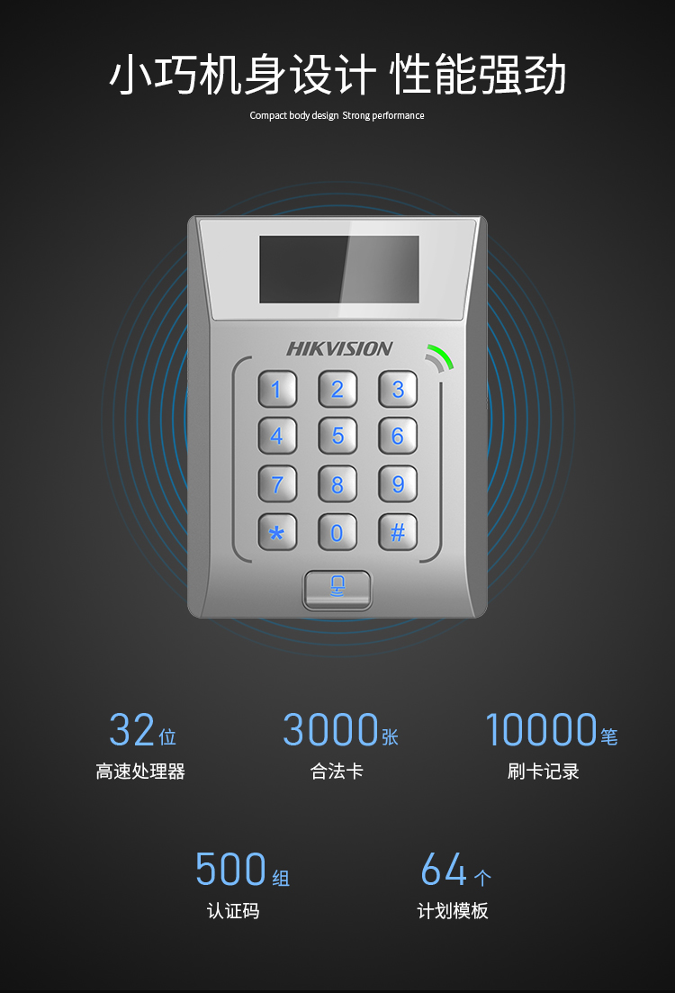 商品详情-湖南标拓电子科技有限公司