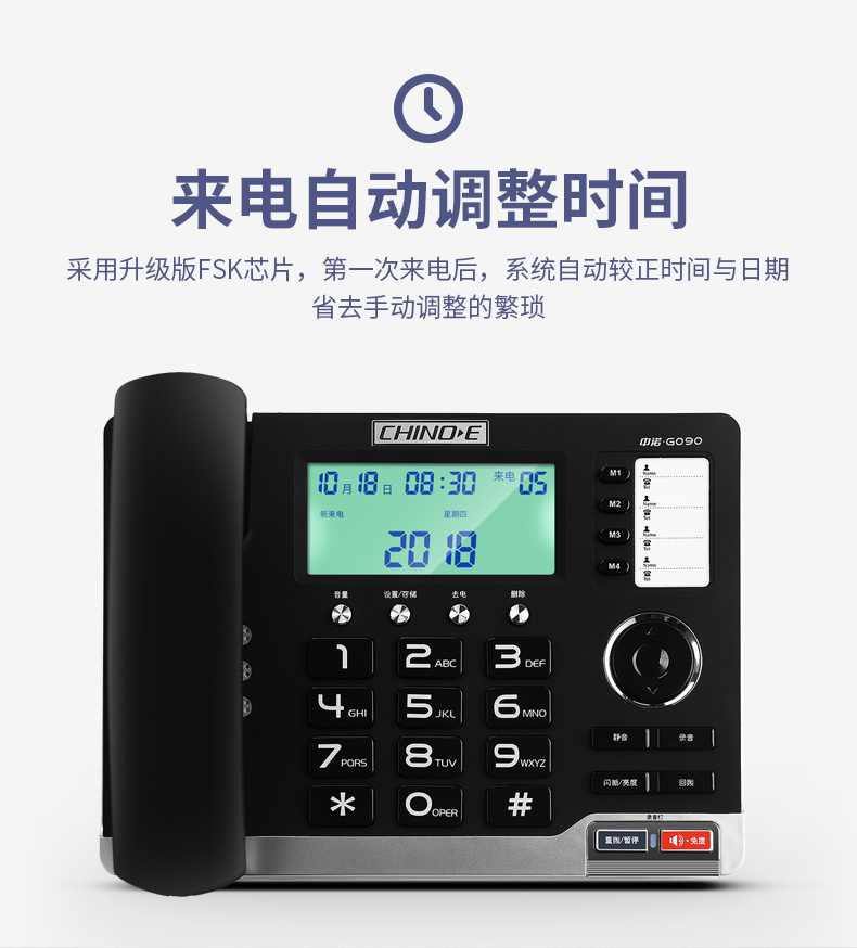 电话机上r一直闪(电话机闪断怎么取消)