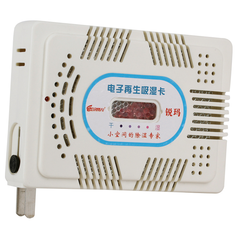 商品详情-广州市汇发办公用品有限公司