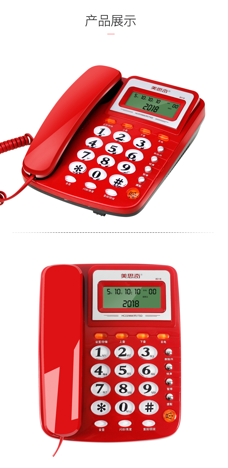 商品详情-广州市汇发办公用品有限公司