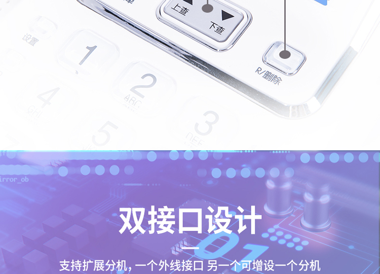 得力电话机hcd6238设置铃声音量(得力座机电话怎么调音量大小啊)
