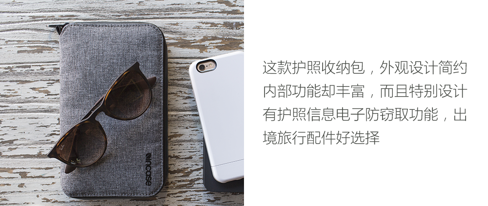 Incase Wallet INCASE Passport Wallet 防电子窃取 拉链包 钱包 多功能收纳包 酷黑色-莱盛商城