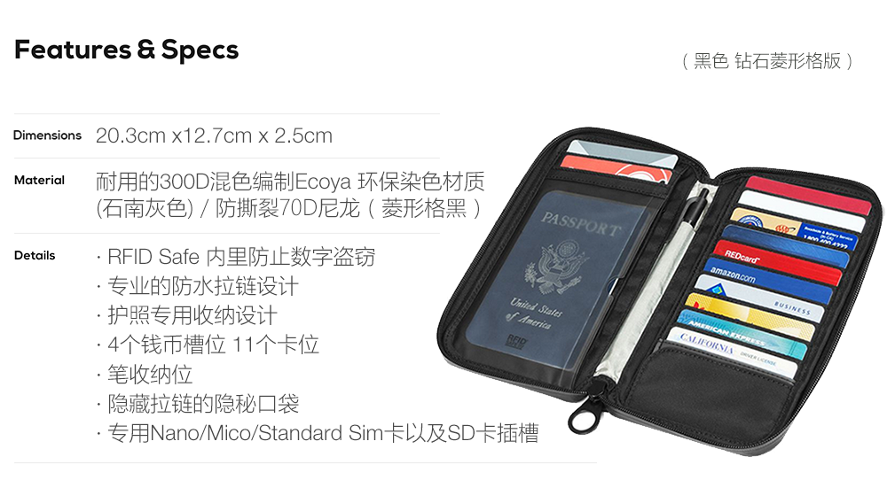 Incase Wallet INCASE Passport Wallet 防电子窃取 拉链包 钱包 多功能收纳包 酷黑色-莱盛商城