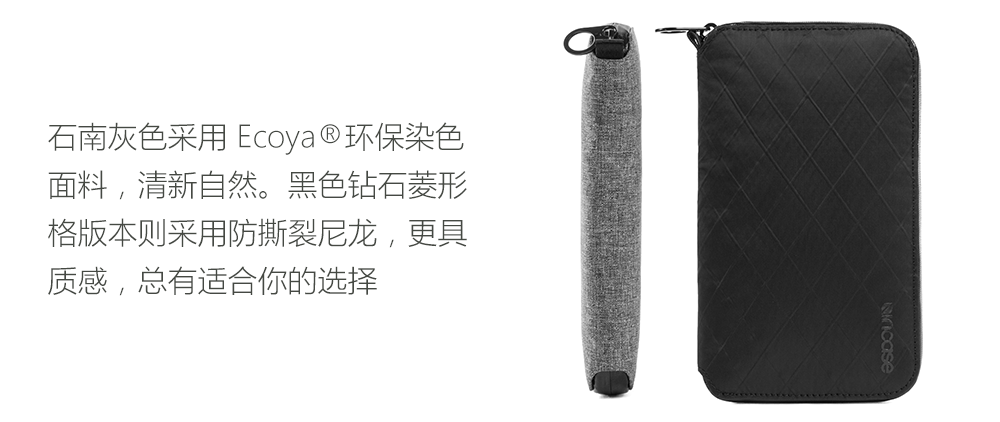 Incase Wallet INCASE Passport Wallet 防电子窃取 拉链包 钱包 多功能收纳包 酷黑色-莱盛商城