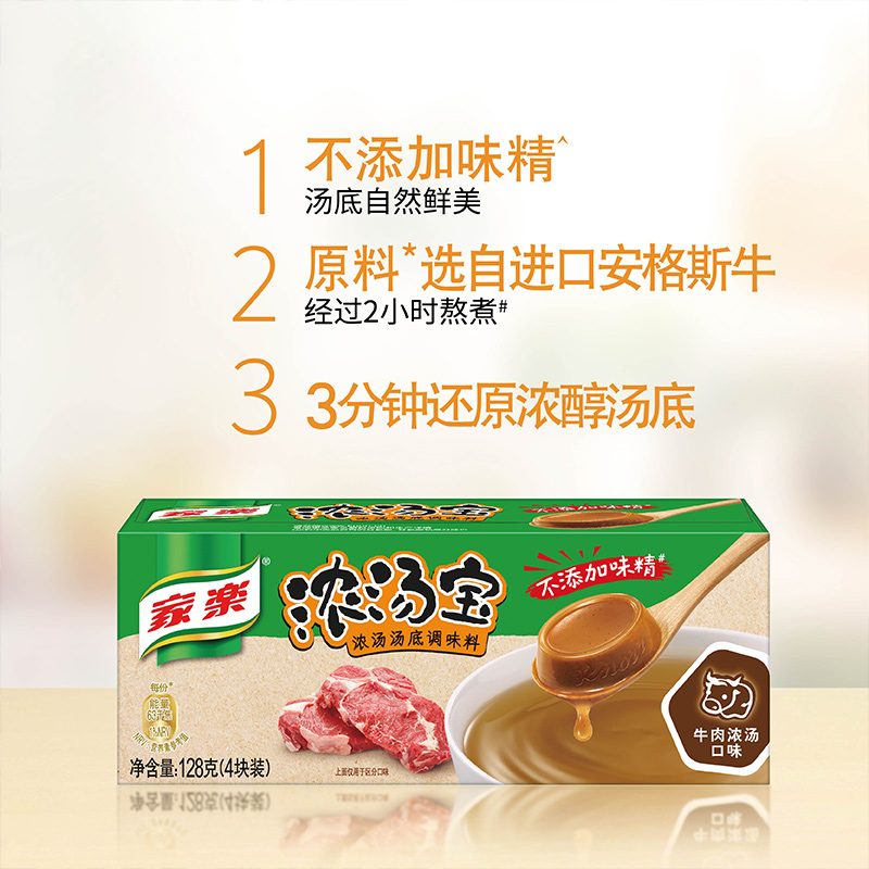 商品详情-广州市汇发办公用品有限公司