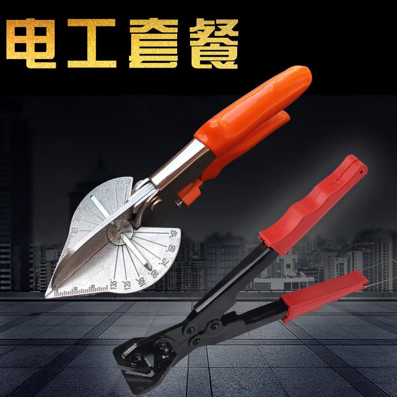 线槽剪刀45度线条角度剪木工扣条折边钳封边神器卡条剪刀 A款角度剪刀