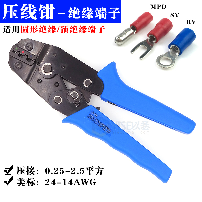 端子压线钳 插簧压线钳 棘轮式端子绝缘端子压线钳夹线钳 SN-48B 插簧压线钳