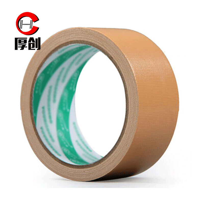 厚创布基胶带彩色地板胶带防水大力胶布婚庆地毯胶带一卷 红色 4.8cm*13m/