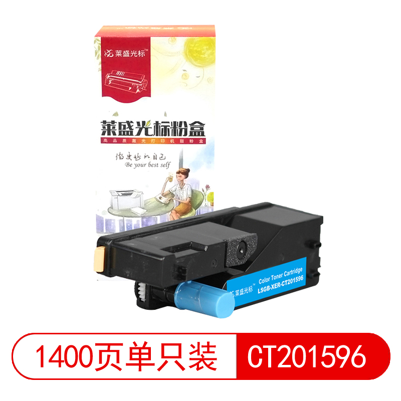 萊盛光標LSGB-XER-CT201596彩色墨粉盒適用于XEROX DocuPrint CP105b/CP205 藍色