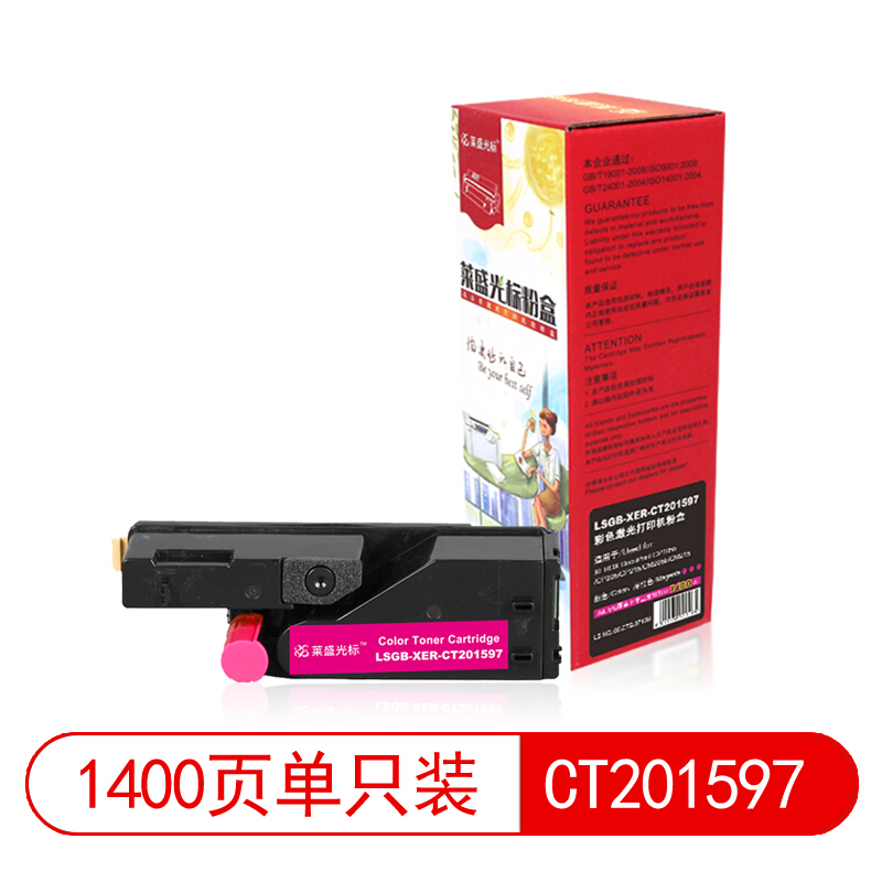 萊盛光標LSGB-XER-CT201597彩色墨粉盒適用于XEROX DocuPrint CP105b/CP205 紅色