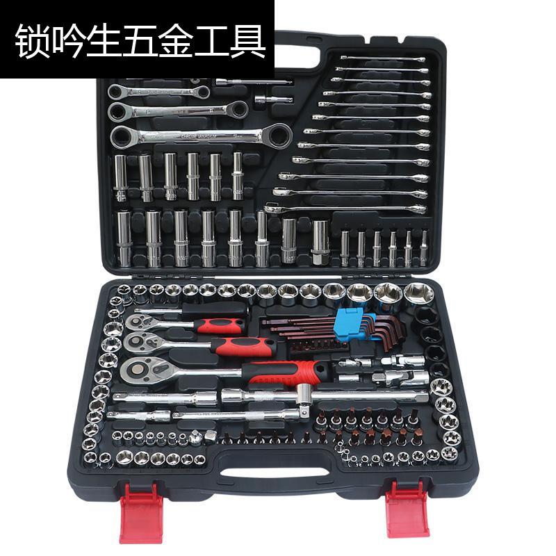 汽车工具箱套装棘轮套筒扳手套装 汽车维修理工具箱 多功能汽修车组合 12件套（大