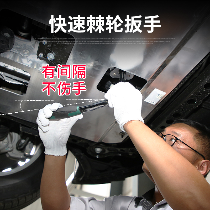 汽修套装修车工具多功能套装修车工具套装套筒棘轮扳手套装汽修汽车维修多功能工具箱组