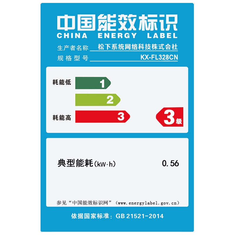 松下电器(panasonic)