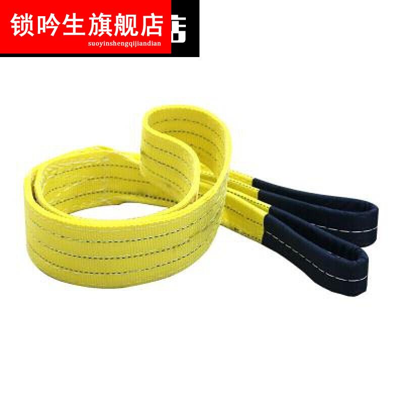 吊装带吊装带起重吊带工业彩色双扣扁平吊车吊带国标1/2/3T/5吨10吨/米 3