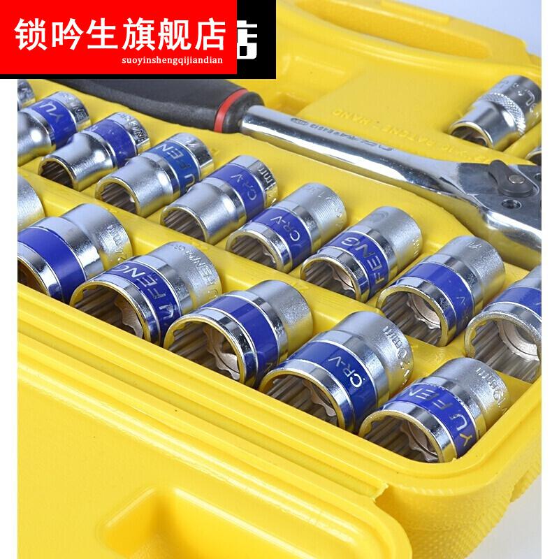 套筒扳手32件套32件套筒扳手12角套筒1/2 12.5mm梅花套筒套装组合汽修