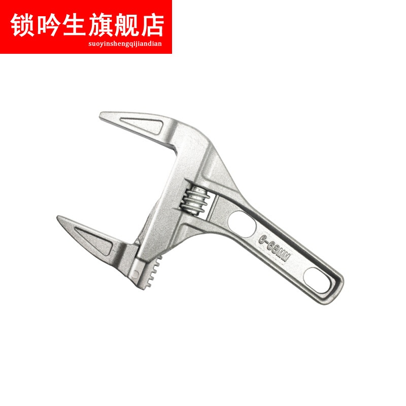 卫浴扳手活动扳手大开口卫浴扳手多功能扳手卫生间短柄大开口水管活动扳手活口拆卸工具