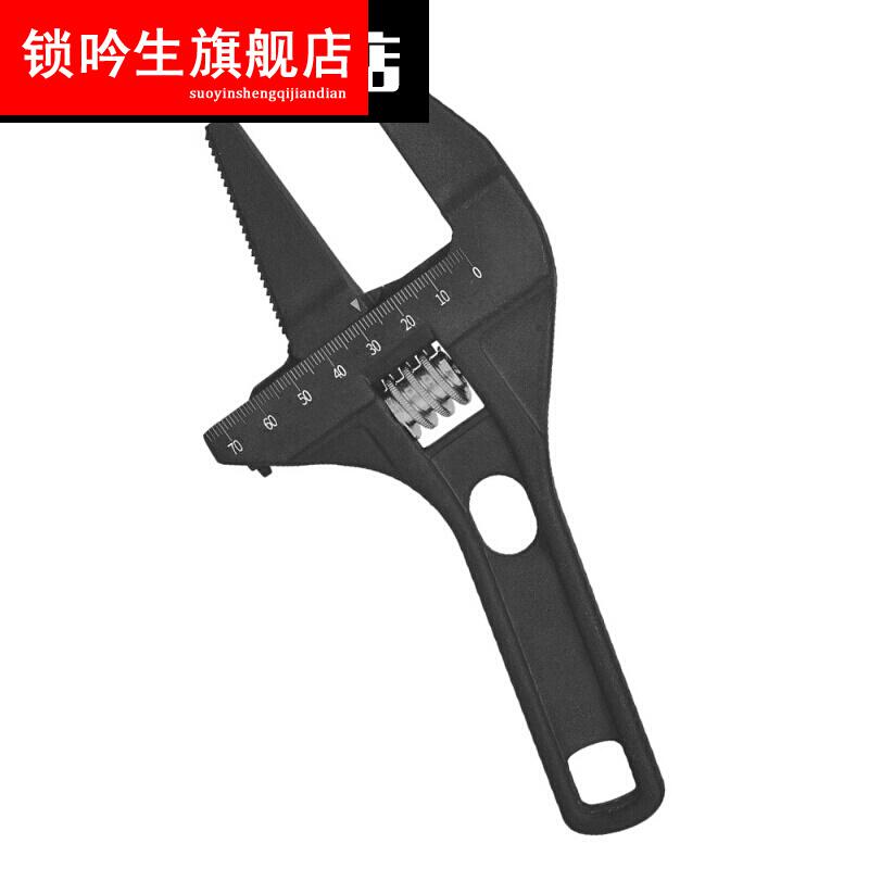 卫浴扳手活动扳手大开口卫浴扳手多功能活动大开口小活络板子短柄两用活口扳子工具水电