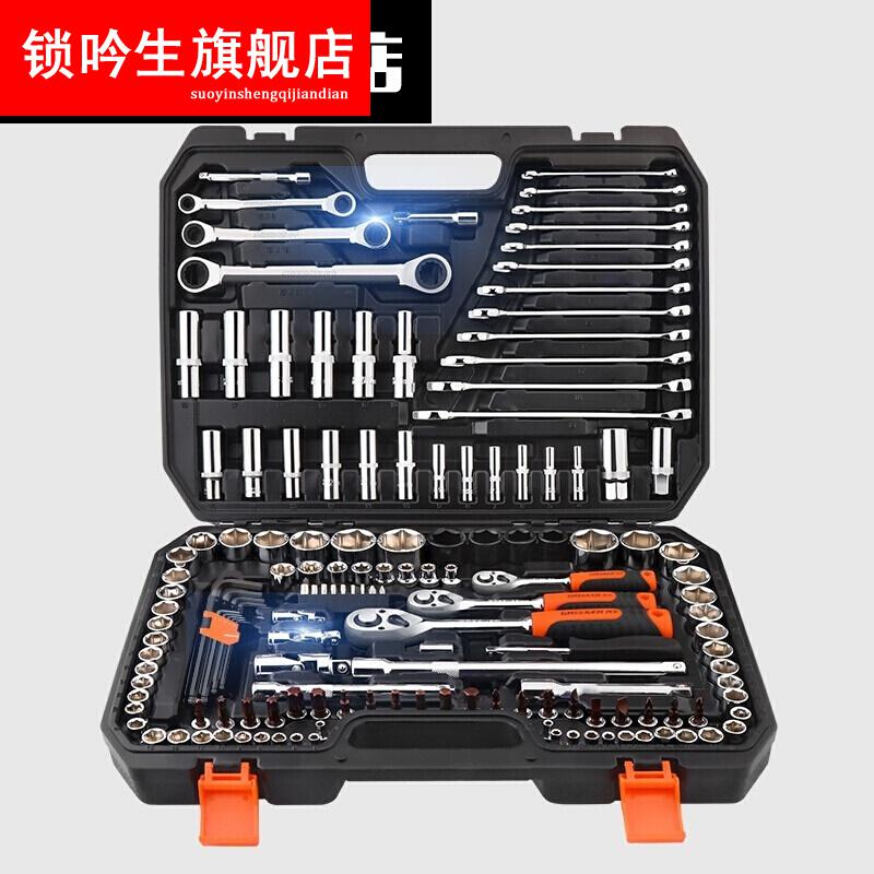 套筒扳手32件套t型套筒扳手修车套筒外六角L汽修组合套装多功能十字扳手套筒 T型