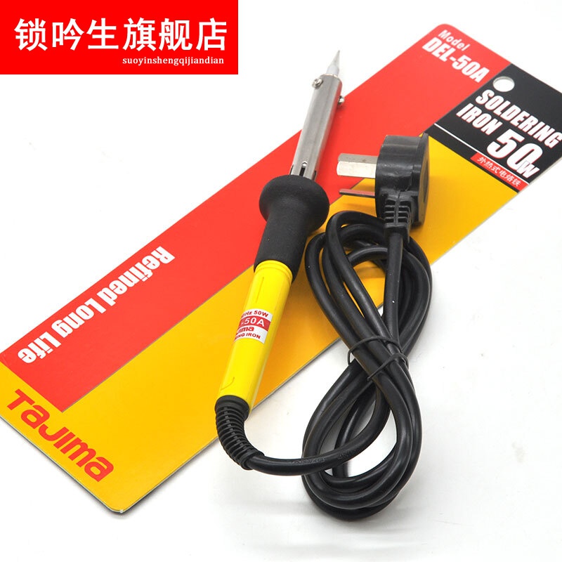 电洛铁套装日本电烙铁套装家用电子维修焊锡电焊笔外热式60W大功率 DEL-30A