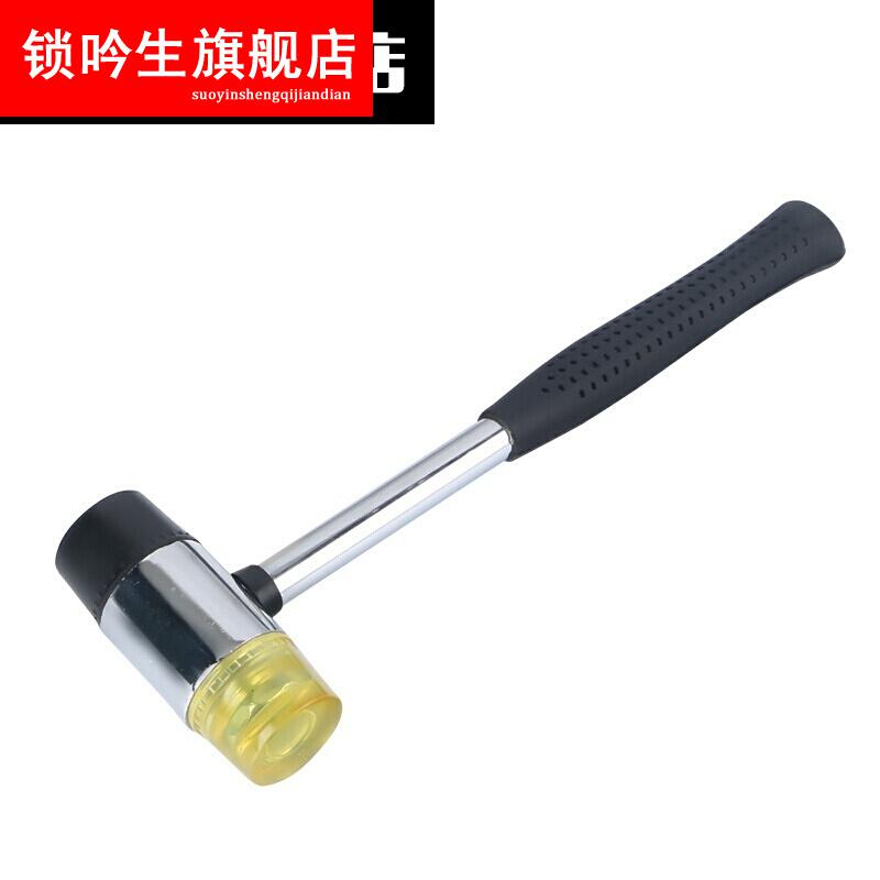 安装锤 橡胶锤子 塑料锤 皮榔头牛筋锤橡皮锤 瓷砖地板大理石装修 25mm锤子