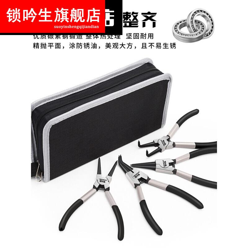 卡簧钳卡簧钳套装内外两用卡环钳钳子卡黄钳内卡钳多功能小挡圈钳外卡 6寸工业级4把