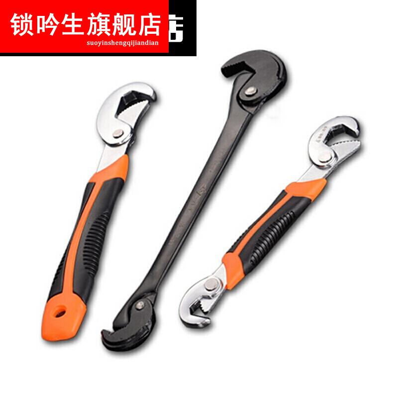 德国进口质量扳手 活动多功能扳手 活口板子大开口万用扳手管钳工具 新扳手8-42
